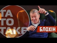 Блохін – про розбірки в Динамо, як кинув збірну і пережив інсульт