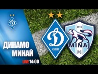 LIVE! FAVBET Ліга. ДИНАМО Київ - МИНАЙ