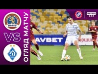 Львов — Динамо. Обзор матча / Киевляне уходят в отрыв