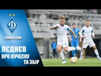 Перспективний ШАНС для ЛЄДНЄВА