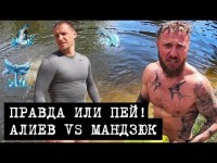 Алиев о Ахметове, Коломойском и фантастическом проигрыше в казино