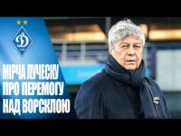 ЛУЧЕСКУ про ВОРСКЛУ, КЛЕЙТОНА та ДЕ ПЕНУ