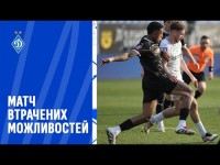 ДИНАМО - ЗОРЯ | Огляд матчу