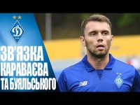 КАРАВАЄВ: хет-трик гольової передачі!
