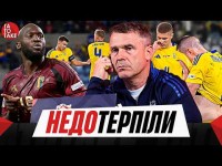 Бельгія - Україна, хто замість Реброва, Кучер в Одесі, приколи в Інгульці | ТаТоТаке №494