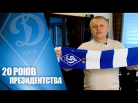 20 років президентства Ігоря Суркіса