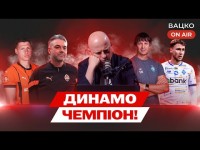 Вацко on air #163: Підсумки класичного, Пушича у відставку, УАФ імітує роботу