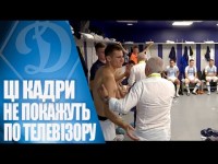 ЗА КАДРОМ - фанати 