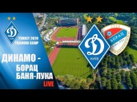 LIVE! КМ. ДИНАМО Київ - БОРАЦ Баня-Лука, Боснія і Герцеговина