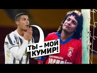 ВЕЛИКИЙ ФУТБОЛИСТ, который НИКОГДА не играл в футбол. Мошенники в футболе