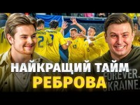 НЕЙМОВІРНО! УКРАЇНА ЗНИЩИЛА БЕЛЬГІЮ. ОГЛЯД МАТЧУ
