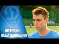 ВАНАТ: 