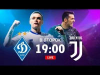 Динамо - Ювентус. Ліга повернулася. Студія перед матчем
