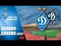 LIVE! КМ. ДИНАМО Київ - ДИНАМО Брест, Білорусь