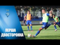 Перша двосторонка під наглядом нового тренера