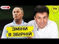 Циганик LIVE. Втрати збірної України. Що сталося в єврокубках. Рівень чемпіонату