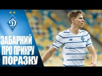 ЗАБАРНИЙ: 