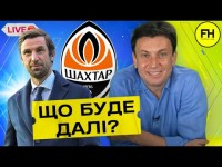 Циганик LIVE. Динамо, Шахтар, Дніпро-1. Трансфери, єврокубки. Старт УПЛ наближається
