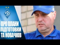 Юрій МОРОЗ про новачків, збори та плани U21