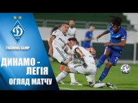 КМ. ДИНАМО Київ - ЛЕГІЯ Варшава 0:2. ОГЛЯД МАТЧУ