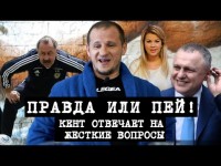 Алиев играет в игру «Правда или Пей»