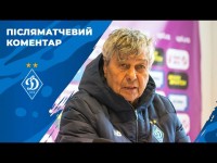 ЛУЧЕСКУ: «В тяжкий час я не можу покинути команду!»