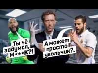 ЦЕЛЕБНЫЙ ФУТБОЛ. Фуболисты с тяжелыми хроническими заболеваниями