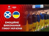 Шотландія - Україна. Емоції кріз сльози / Гімн України на стадіоні у Глазго