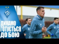 ТРЕНУВАННЯ КИЯН. БЄСЄДІН - З НАМИ!