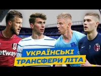 РОЗПРОДАЖ УКРАЇНЦІВ В ТОП-ЛІГИ? / Зінченко в ЕВЕРТОН / Забарний в ТОТТЕНГЕМ / Довбик в СЕРІЮ А