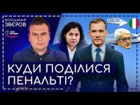 Суддівство 