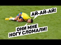 ФУТБОЛИСТЫ ЛОМАЮТ КОМЕДИЮ. Наглые симуляции в футболе 2020