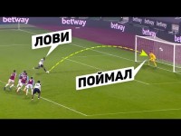 НЕУДАЧНАЯ ПАНЕНКА ОПОЗОРИЛА НА ВЕСЬ МИР! Курьезы во время пенальти