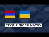 Вірменія — Україна. Ліга Націй. Прямий ефір. Студія. Аналітика та огляд матчу. LIVE