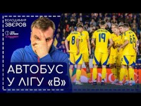 Бельгія - Україна: наш еталонний антифутбол, помилки Реброва, шанси у кваліфікації на ЧС-2026