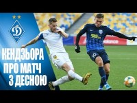 Томаш КЕНДЗЬОРА: 