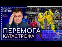 У що грала збірна? Боснія і Герцеговина - Україна, рятівник Яремчук, дебют Бражка, швидка Ісландія