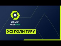 Усі голи 37 туру. Чемпіонат Франції. Ліга 1. Найкращі моменти. Футбол