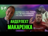 Евгений Макаренко – сила и слабость Ярмоленко, философия Компани и шанс на Евро