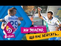 Динамо – Полісся: аналіз гучної поразки, бутса біля обличчя, чи потрібен нам ВАР? Інтерв'ю Караваєва