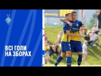 ГОЛИ 