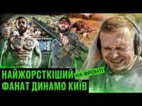 Фатальний махач з росіянами / робота на Курченка /безумство в Охтирці і в'язниця / ТОЛЯ ШПОН