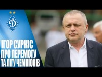 СУРКІС про ЛЬВІВ та ГЕНТ