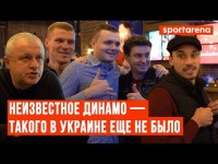 Суркис, Бущан, Бурда и Цыганык — о фильме Неизвестное Динамо