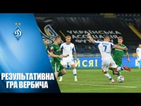 ВЕРБИЧ: 