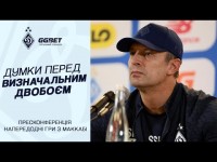 Шовковський та Ярмоленко про матч з 