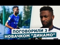НЕМАЄ КОНФЛІКТУ З ДИНАМО! Новачок Кахім Перріс про свій старт у команді Луческу