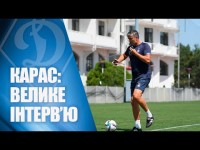 КАРАС: плани команди, молодь та 