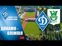 LIVE! КМ. ДИНАМО Київ - ОЛІМПІЯ Любляна, Словенія