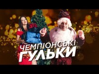 Динамо и фанаты, сборная на миллион и Милевский на корпоратив
